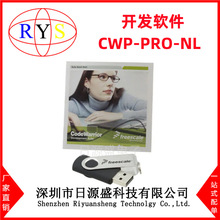 ȫԭװ CWP-PRO-NL SOFTWARE CODE WARRIOR Code Warrior?