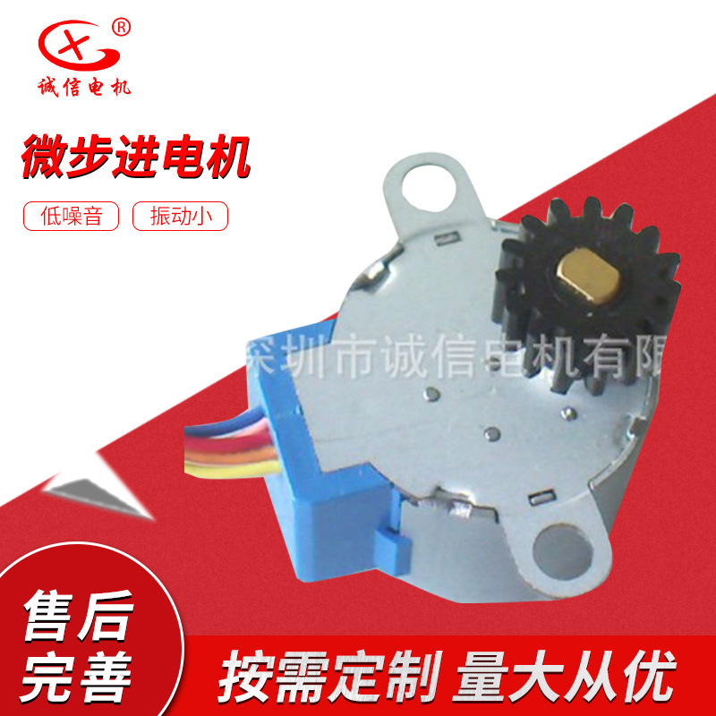 供ST-24BYJ,W-24BYJ-1,24BYJ48-0224BYJ48-A,24BYJ48A微步进电机
