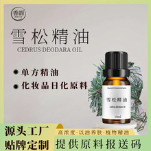 ѩ�ɾ������s�η��沿�o�wSPA��ֲ����ˮ��޹ԭ���ØӏS��