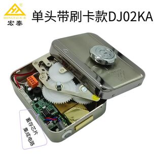 ��Ԫ�T�����������T��ˢ������i��̩�`��һ�w�iDJ02KAС�^��I�i