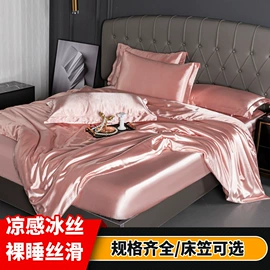 四件套;狗狗窝/笼/垫;蚊帐、床幔