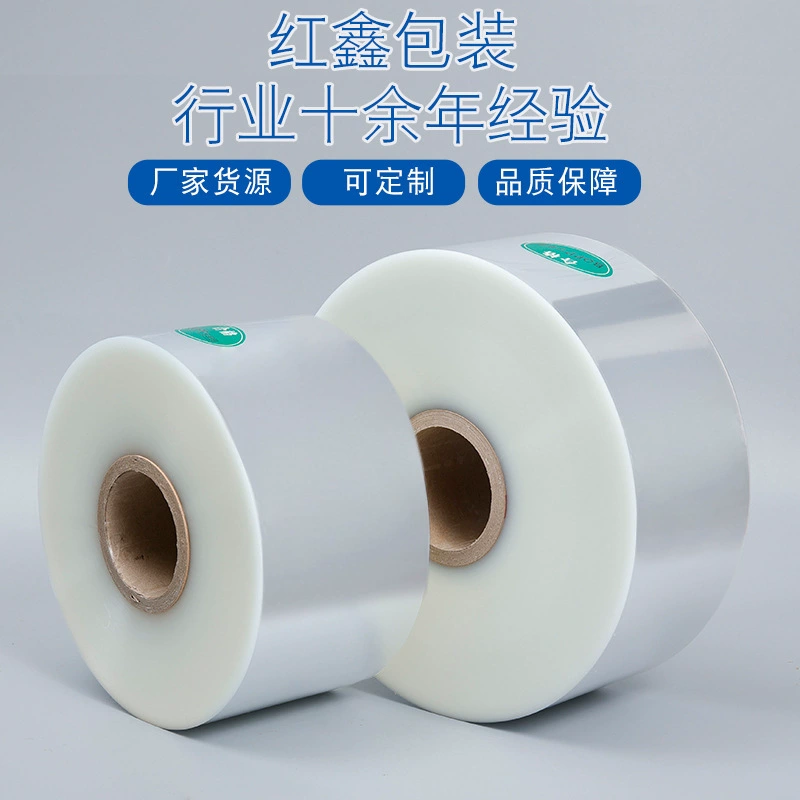 Пленка для упаковки сигарет, пленка для упаковки косметики для сигарет, пленка для сигарет с высоким коэффициентом усадки, высокопрозрачная пленка для сигарет, пленка для низких температур, пленка для сигарет с антипригарным покрытием, сигареты из ПВХ