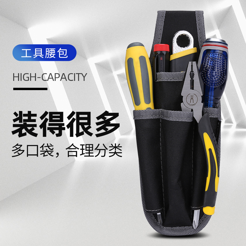 Kit de herramientas de Changsheng客, bolsa de herramientas portátiles, bolsa de herramientas impermeables, bolsa de almacenamiento de herramientas, bolsa de clavos especial para carpintería