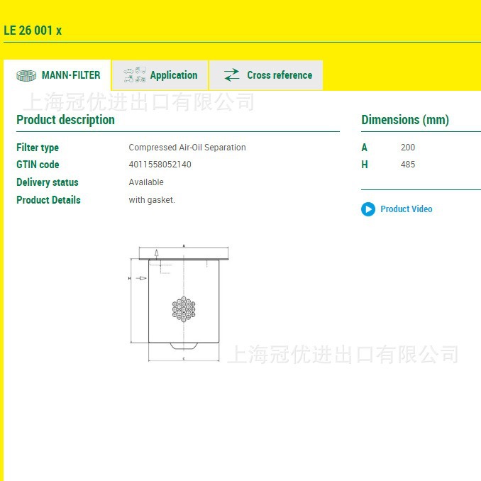 MANN曼牌LE26001x油分芯适用于DB2043
