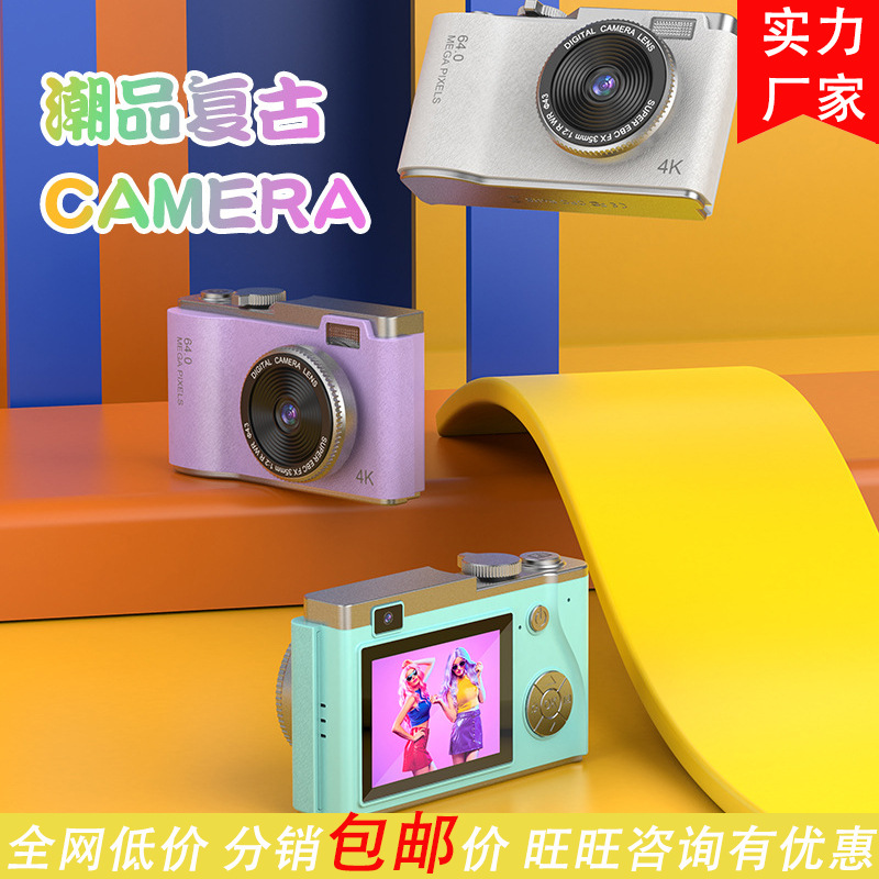 Nuevo estilo transfronterizo CCD retro 4K HD cámara portátil estudiante cámara digital regalo del día del niño