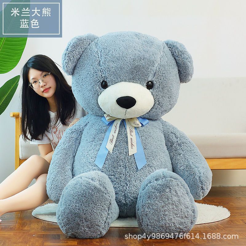 Milan felpa oso oso de peluche confesión muñeca grande super lindo oso de cinta regalo para niños