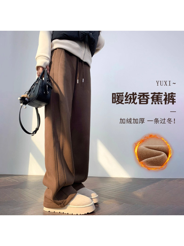 运动裤女秋冬季2025新款小个子高腰显瘦休闲卫裤子加绒直筒阔腿裤|undefined