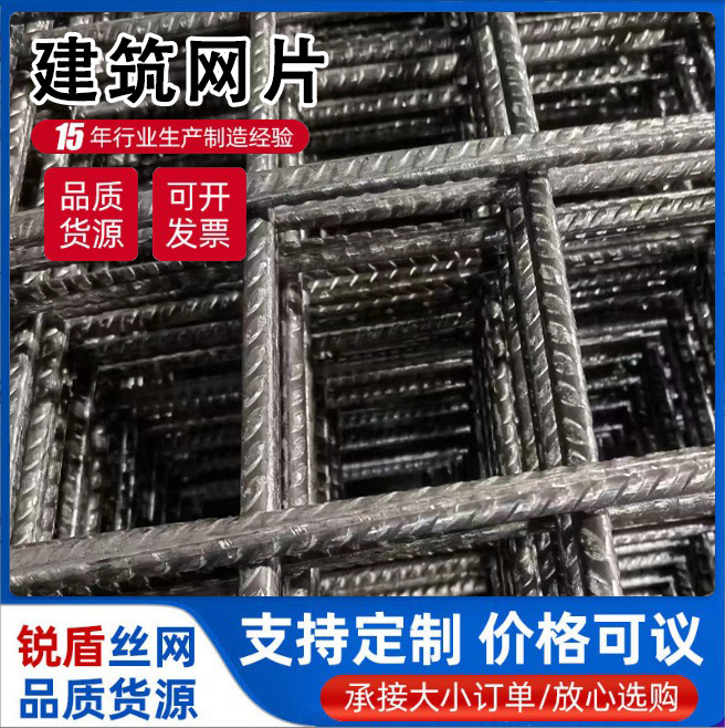 钢筋网片厂家地暖地热工地施工铁丝隧道养殖煤矿建筑热镀锌