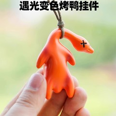 車の色が変わるローストダック Douyin 車のペンダント色が変わるアヒルのペンダントギフトインターネット有名人かわいい車の装飾ギフト