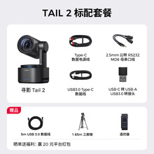OBSBOT��ӰTail 2 AI���S�ֱ̨�����C4K���匣�Iֱ���z���^