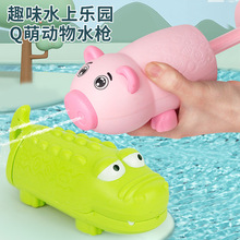 �羳��ͯ����ˮ���{�~���~��ˮ��ˮ���ļ���Ů��ɳ����ˮϴ�����