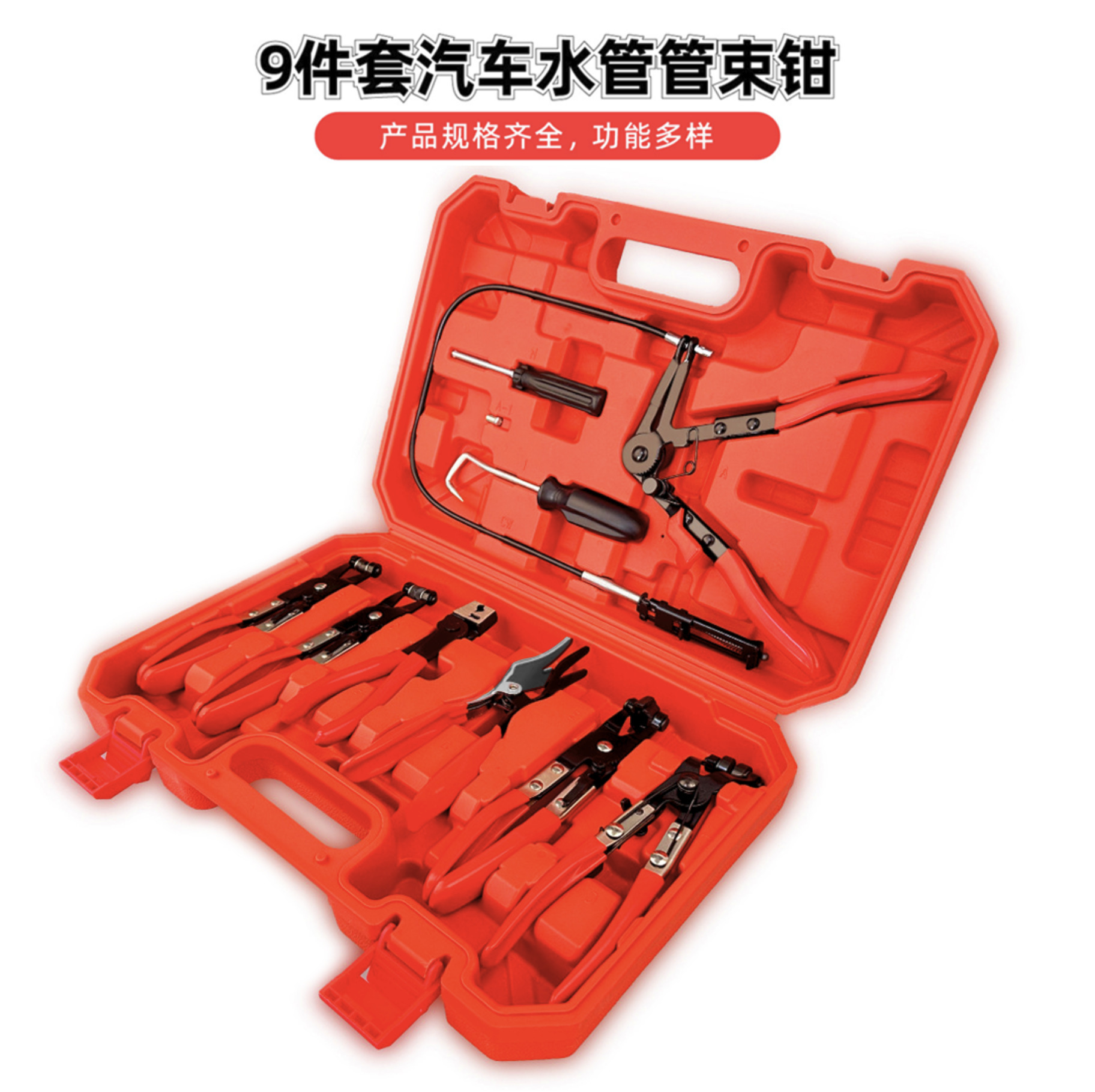 智捷9件套汽车水管钳子直型弯式喉箍钳卡箍钳水管拆卸夹持工具卡