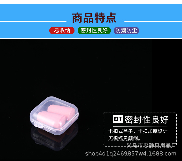 收纳盒第二次模板_04