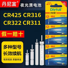 其他垂钓用品;渔漂、浮标;鱼饵