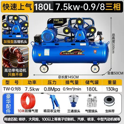air pump, 220V air compressor, complete, Hava kompressorları - all-copper-75kw-three-cylinder-098-three-phase