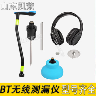 ����PQWT-L50�҃�©ˮ�z�y�x�y©�x�y΢©ˮ�ܵ�ů©ˮ�z�y�߾���