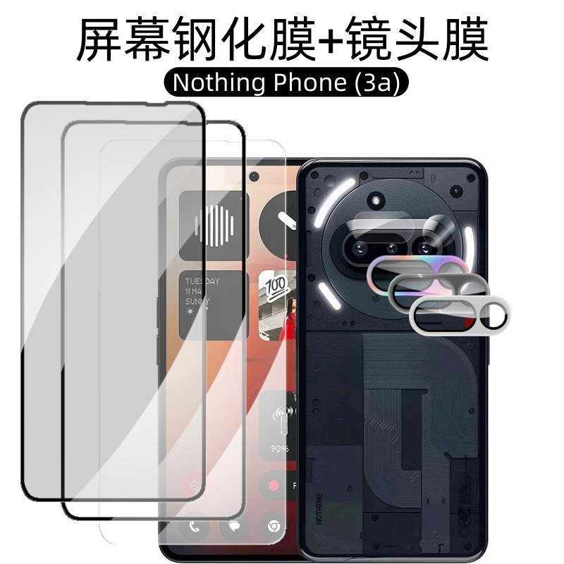 Aplicable a NothingPhone3a 5G película de endurecimiento 3aPro pantalla de película frontal 2a película de lente HD