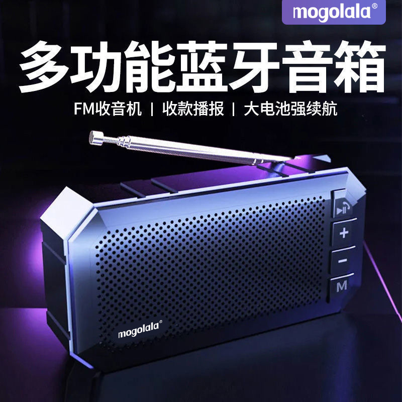 ラジオ、スマートBluetoothスピーカー、大音量サブウーファー、充電式カード挿入式小型スピーカー、Bluetoothラジオ|undefined