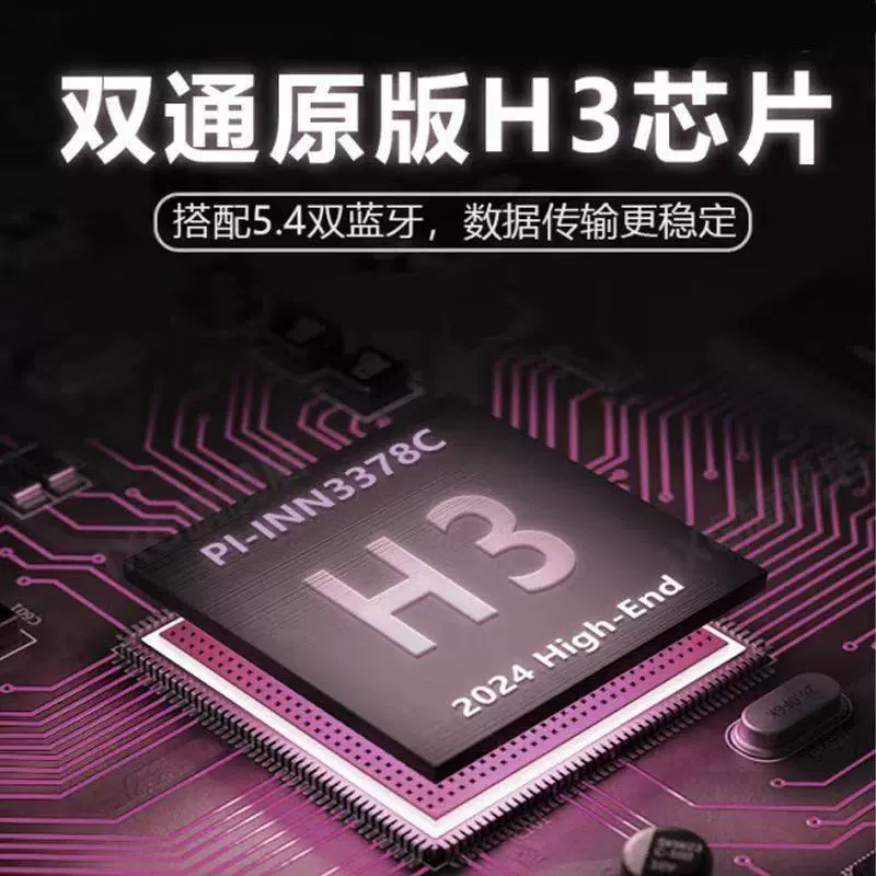 华强北 Headphones, bluetooth