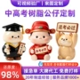 手办定做定制树脂公仔