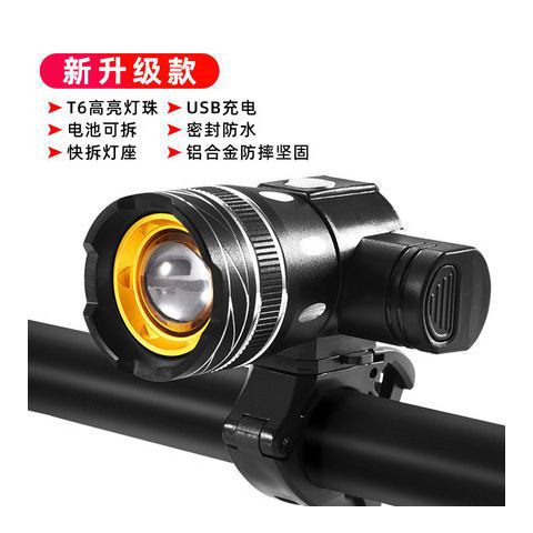 Lámpara de bicicleta luz de noche montar T6 luz brillante enfocable USB linterna recargable accesorios de bicicleta de montaña general al por mayor
