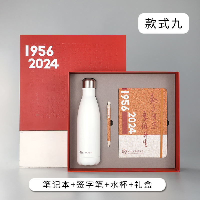 跨境A5软木拼接PU笔记本松紧带布纹记事本商务办公记录本套装定制|undefined