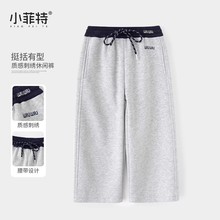 女童裤子春秋款2025新款刺绣卫裤洋气时髦两穿女大童休闲阔腿裤潮