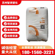 PP �۱�ϩ K8003�㽭ʯ�� ע�ܼ� �߿��_ �ߏ��� ����PP ��늲���