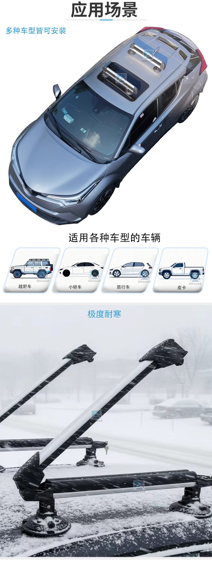 New Model 6inch Roof Rack with Guide Rails, Suction Cup Roof Luggage Rack, Surfboard and Snowboard Loading Bracket