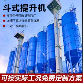 混凝土机械;输送机;储罐