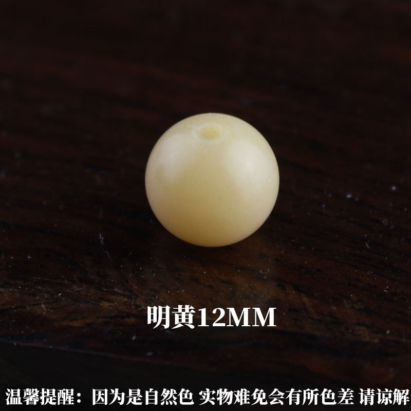 sku明黄12菩提根.jpg