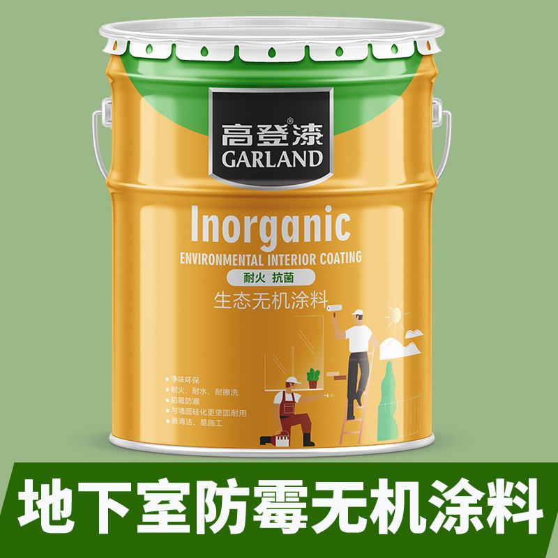 半哑光防霉漆产品展示图