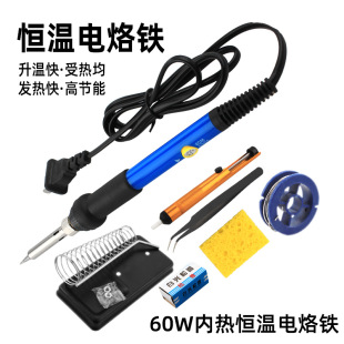 60W���{������F���b�ȟ�ʽ���Ða��늺��P �a������ӾS����t�F