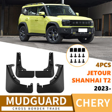 �m��������;������ɽ��Jetour Shanhai T2 2023��܇�����Ƥ��