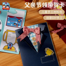 拼插类玩具;灯笼;其他益智玩具