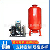 fully automatic Exhaust Replenish water device Stabilizer tank body Buffer tank vacuum Integration equipment