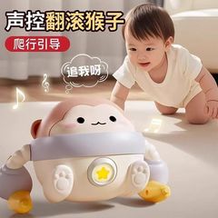 萌趣电动感应香蕉翻滚小猴子婴幼儿引导抬头练习学爬益智启蒙玩具