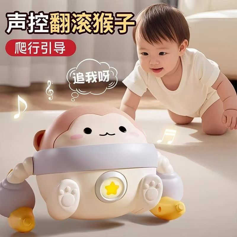 萌趣电动感应香蕉翻滚小猴子婴幼儿引导抬头练习学爬益智启蒙玩具|undefined