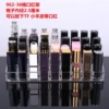 Lipstick, 36 cells