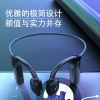 Douyin VG02 VG09 MD04 wireless motion does not enter the ear external air bone conduction private model VG07 factory