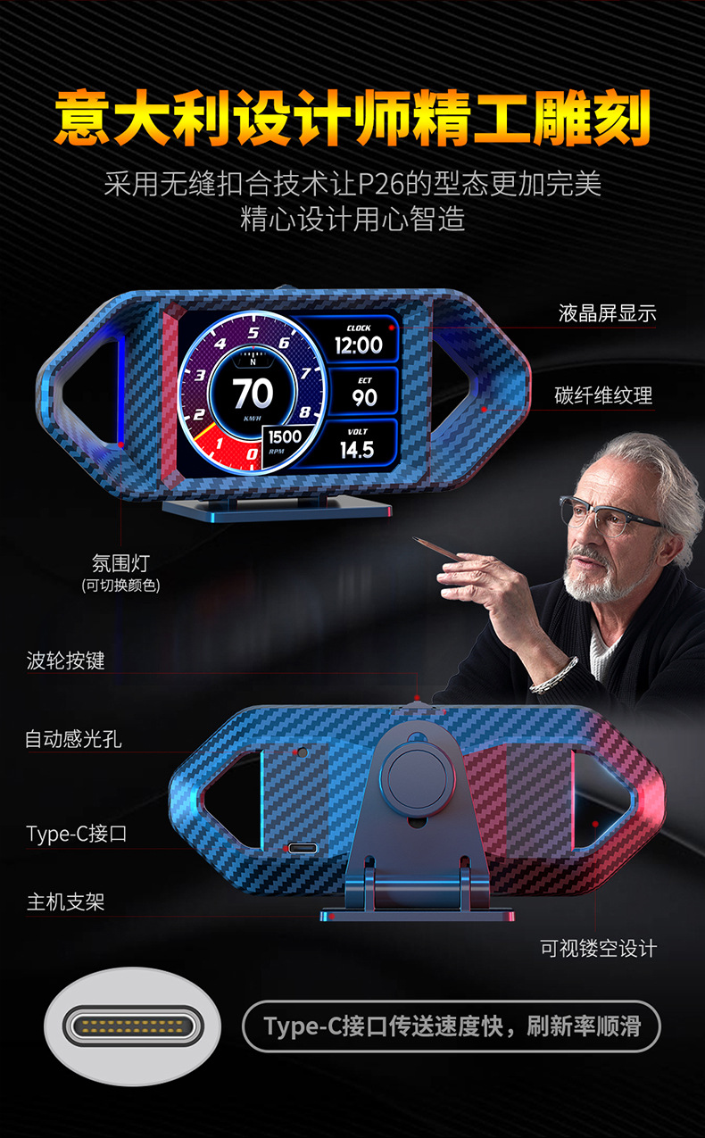 New Product P26 Car Hud Head-Up Display Lcd Obd Vehicle Speed, Speed, Fuel Consumption, Turbine Multi-Function Slope Meter