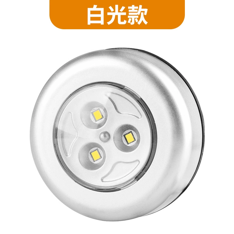 Круглая 3‑LED сенсорная ночная лампа, 0,7 Вт, компактная тумбочка/под полку светильник, серебристый/розовый/белый