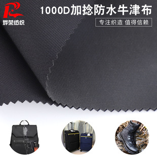 1000D��ˮţ�����z�� ˮ�ɵ�����ִ���������900D��]ţ��
