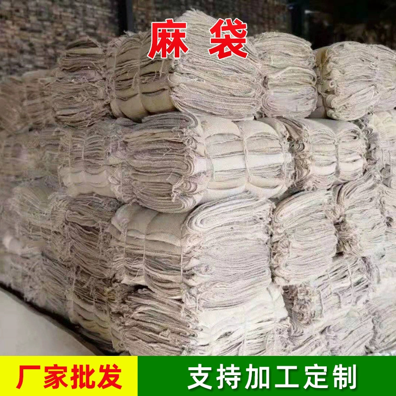 Фабрика на заказ льняные мешки с песком 50*70 упаковочные зерновые тканые мешки для борьбы с наводнениями песочные аппаратные сумки