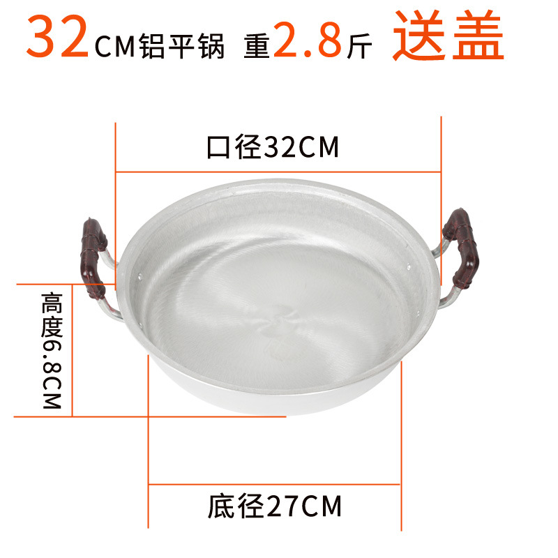 32.28cm 캐티 알루미늄 팬 [1~3인용 농축] (뚜껑 포함)