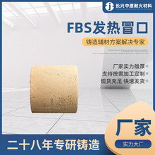 FBS001 Z01�V���w�SֱͲˮϴð�� 2000B�T䓌��ðl��ð�ڏS�ҹ���