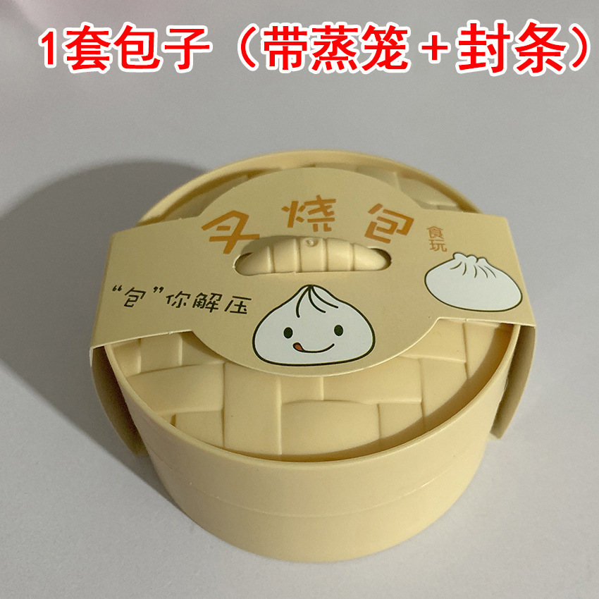 Lala Rosa cerdo tiktok descompresión creativa Lala cerdo Pat perro pellizco cerdo descompresión ventilación juguete para novia