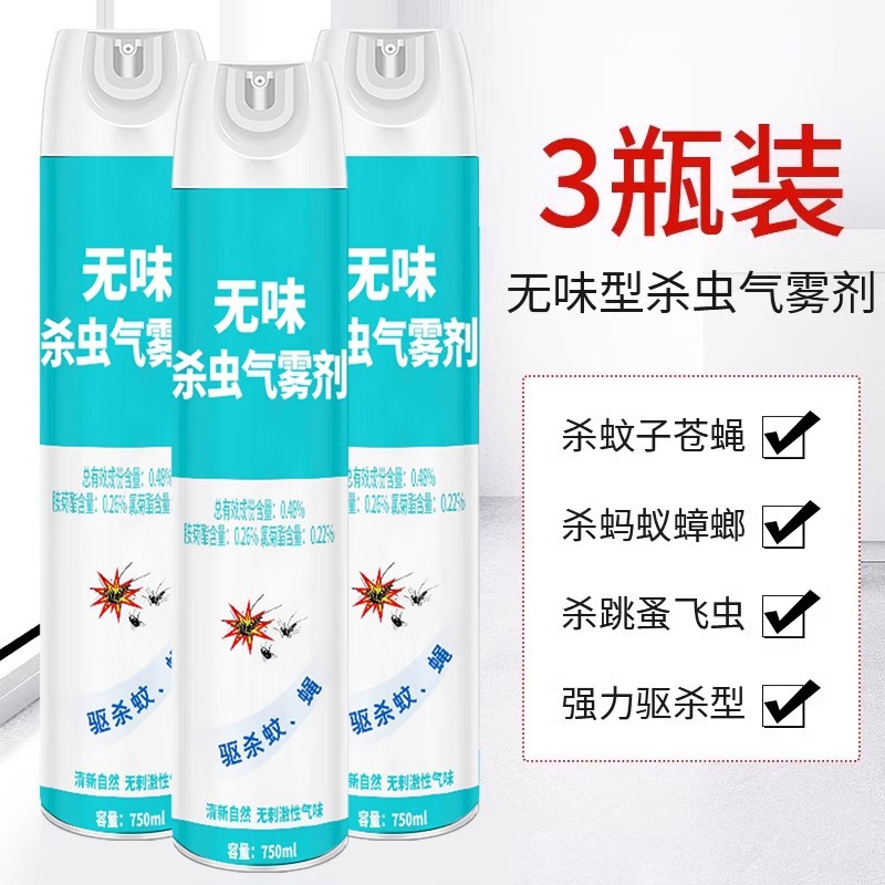 [슈퍼마켓과 동일한 스타일 750ml] 무향 대형 3병