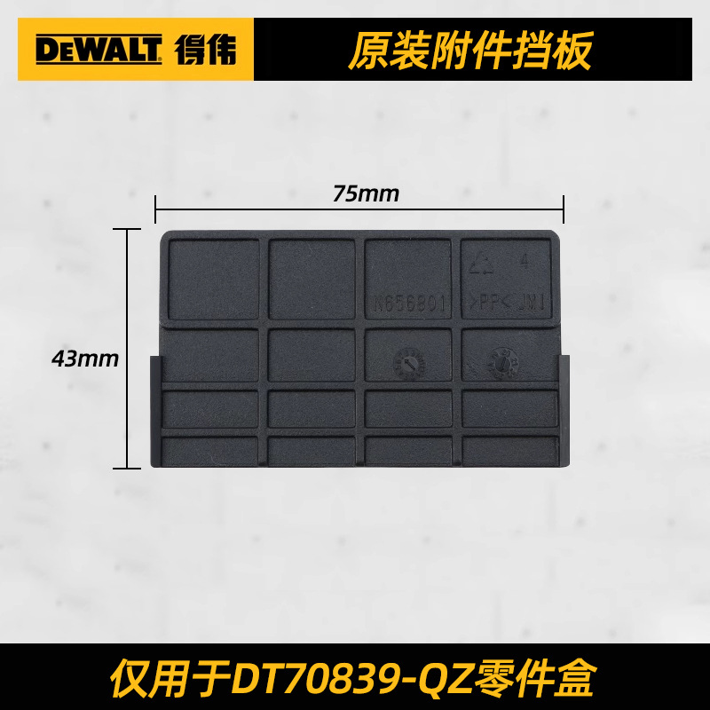 Caja de piezas de la serie Dewei Lingwei, accesorios de hardware transparentes, piezas, caja de herramientas, caja de almacenamiento de broca por lotes dividida