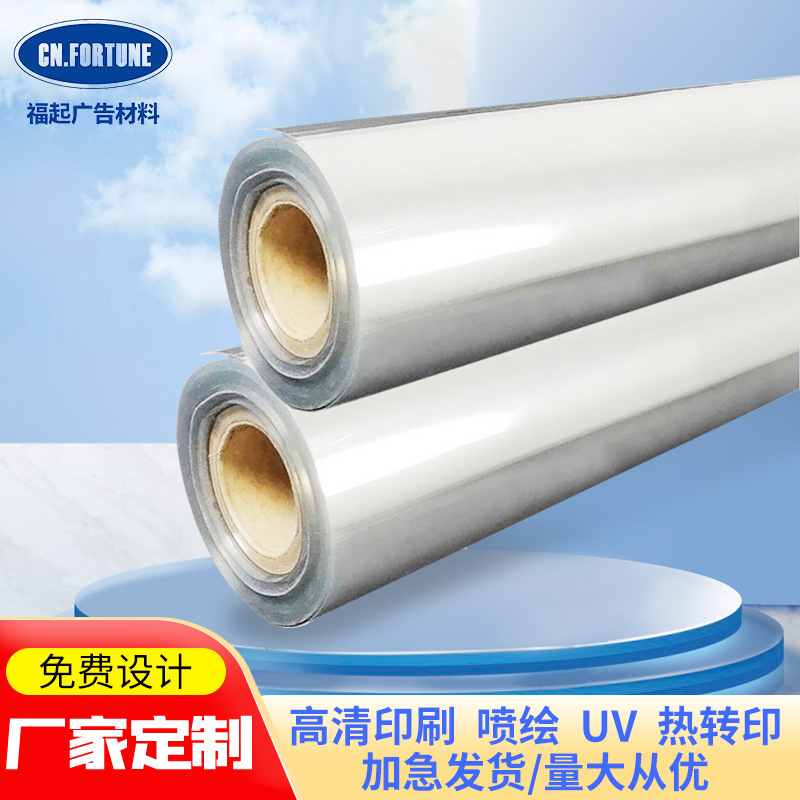 户内透明PET胶片 水性透明胶片PET材质 防飞沫塑料硬片透明片批发